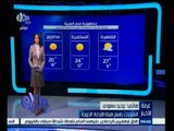 #غرفة_الأخبار | درجات الحرارة المتوقعة ليوم الجمعة 27 فبراير 2015