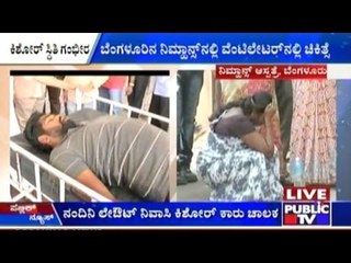 Bike Accident | Kishore Is Between Life and Death