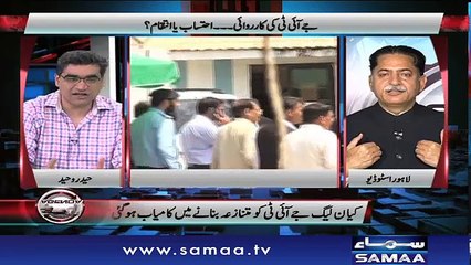 Agenda 360 |‬ SAMAA TV | 02 July 2017