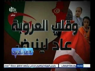 #مصر‪_‬العرب | عام على مصر العرب .. وقلب العروبة عاد لينبض