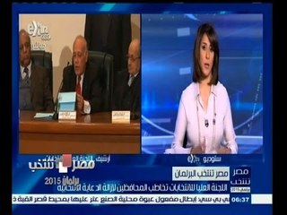 #مصر_تنتخب | الحلقة الكاملة 26 فبراير 2015 | ازالة الدعاية الانتخابية