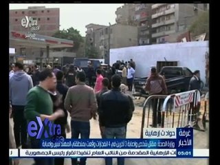 #غرفة_الأخبار | موجز أخبار الخامسة مساء | 26 فبراير 2015