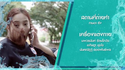 Waterboyy the Series EP13 [1.4]