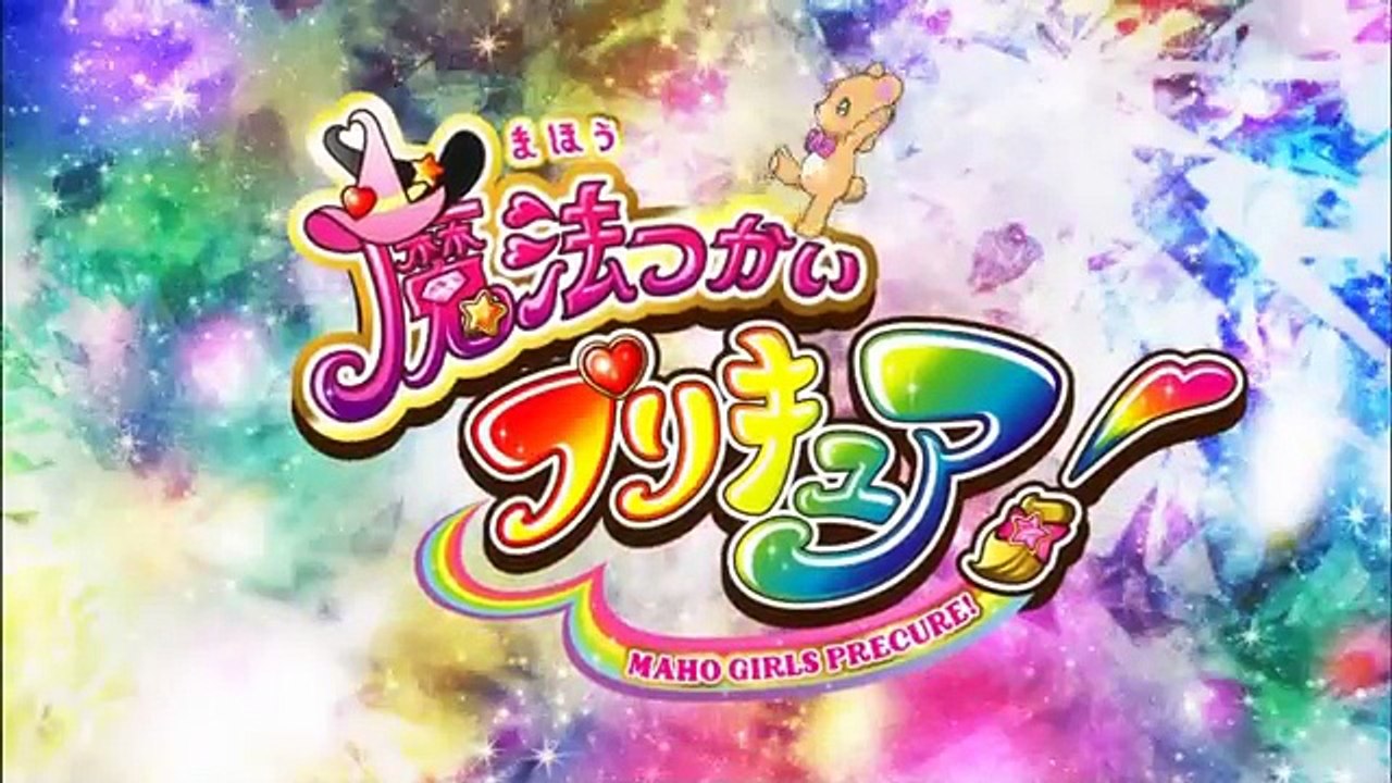 魔法使いプリキュアOP「Dokkin♢魔法使いプリキュア！」