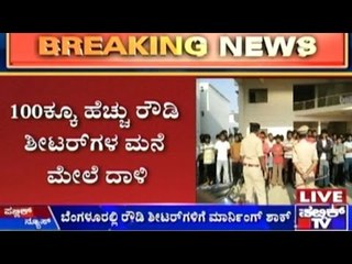 Raid On More Than 100 Rowdy Sheeters' Houses This Morning