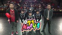 夕方NMB48(You Gotta NMB48)【隔週木曜放送中！】