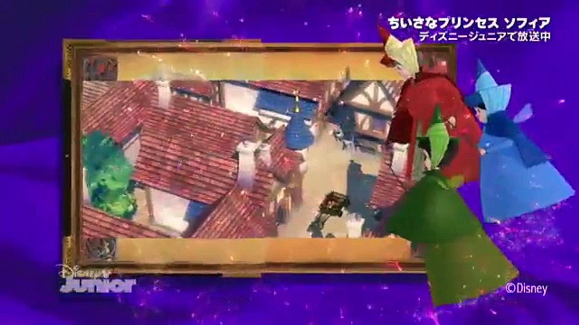 小さなプリンセス ソフィア Op曲 Video Dailymotion