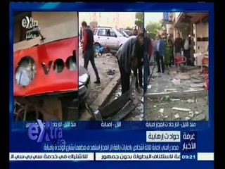 #غرفة_الأخبار | ‎‎متابعة لحوادث انفجارات منطقتي المهندسين وإمبابة