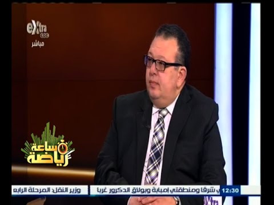 #ساعة‪_‬رياضة | علاء مشرف : عودة الدوري العام ينقذ اللعبات الأخرى من شبح الإفلاس
