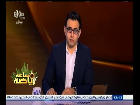 #ساعة‪_‬رياضة | طارق العشري : كنت اتوقع بشكل كبير عودة الدوري