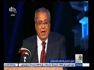 #شكراً_للإمارات | كلمة د/ جابر عصفور وزير الثقافة ضمن حفل تكريم الإعلام الإماراتي