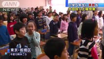 35人の小学生前に・・・下村大臣が土曜の「特別授業」(131214)