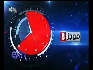 #غرفة_الأخبار | موجز أخبار الثامنة مساء | 25 فبراير 2015