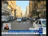 #غرفة_الأخبار | ‎‎حظر انتظار السيارات في شارعي قصر النيل وطلعت حرب