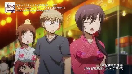 風紀委員長登場！（おくさまがサウンドトラック! ~おくさまが生徒会長!オリジナルサウンドトラック~より）