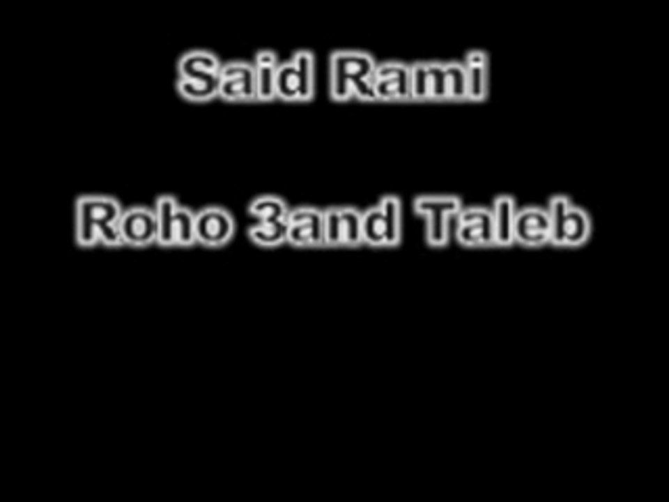 Said Rami - Roho 3and Taleb