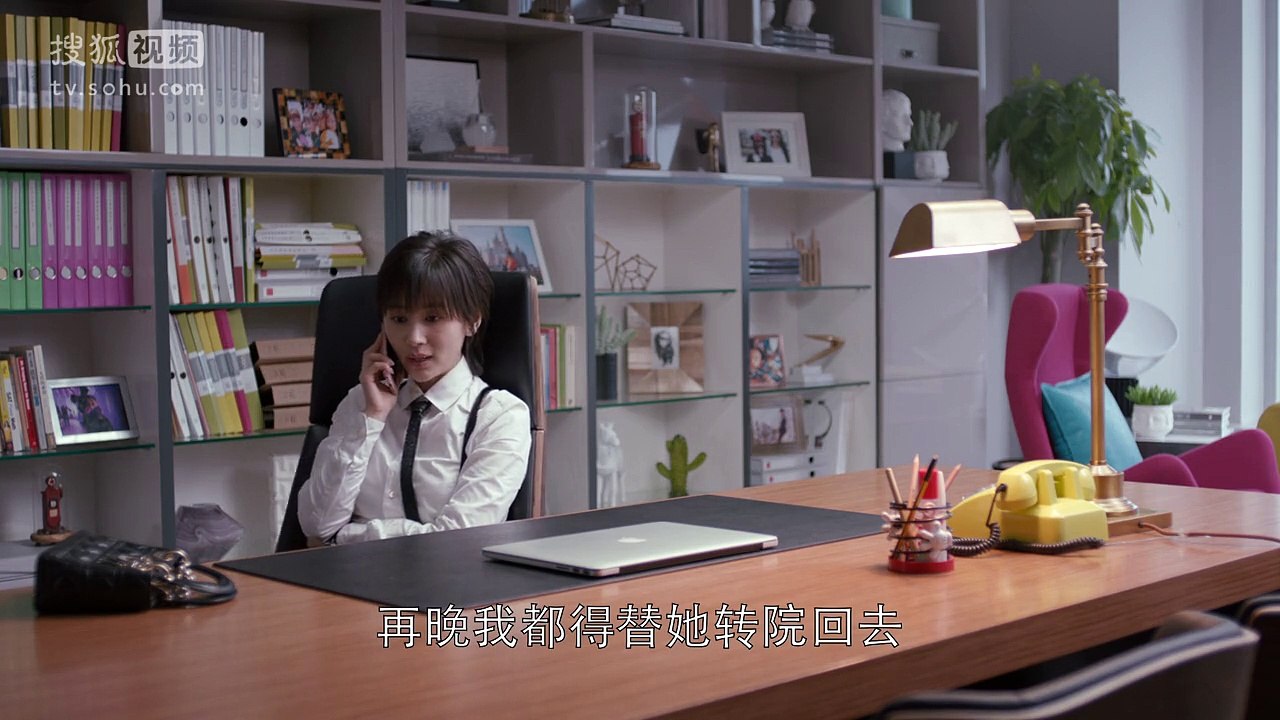 欢乐颂2第41集