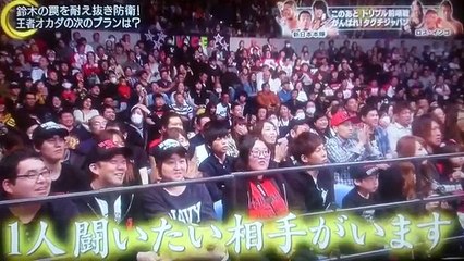 【 オカダ・カズチカ】タイガーマスクＷを指名