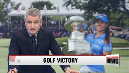 Tải video: Danielle Kang wins KPMG Women's PGA Championship