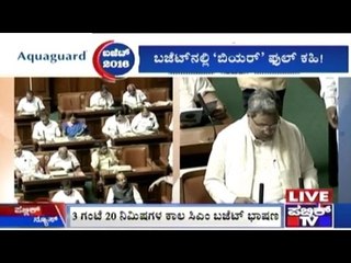 Highlights Of Karnataka Budget 2016