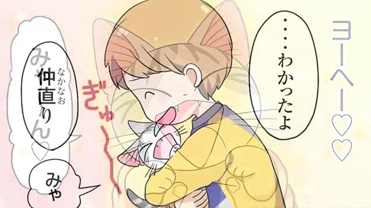 【マンガ】『今日のこねこのチー』アテレコしてみた！ 単行本発売記念！【Chi's Sweet Adventure  Chi's Sweet Home】