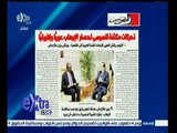 #غرفة_الأخبار | ‎جريدة التحرير‫:‬ تحركات مكثفة للسيسي لحصار الإرهاب عربياً وإفريقياً