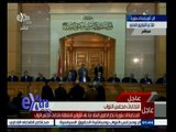 #غرفة_الأخبار | ‎عاجل‫…‬المحكمة الدستورية تنظر الطعون المقدمة على القوانين المتعلقة بمجلس الشعب