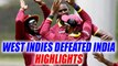 India defeated by West Indies by 11 runs in 4th ODIs | Oneindia News