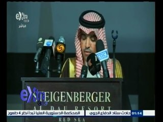 #غرفة_الأخبار | ‎ختام فعاليات يوم السياحة العربي بالغردقة