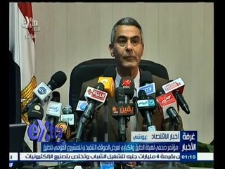 #غرفة_الأخبار | ‎مؤتمر صحفي لهيئة الطرق والكباري لعرض الموقف التنفيذي للمشروع القومي للطرق