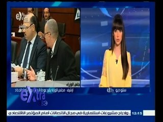 #غرفة_الأخبار | ‎عاجل‫…‬مجلس الوزراء يقرر عودة الدوري بدون جمهور