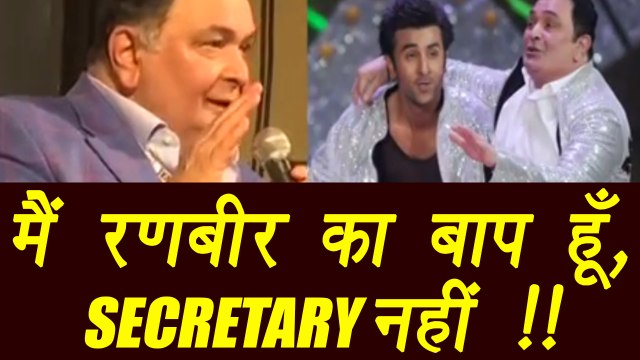 Rishi Kapoor says 'Im Ranbir Kapoor's Dad, not his Secretary; Watch Video | FilmiBeat