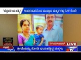 Secunderabad: Mother Slits Throats Of Two Children