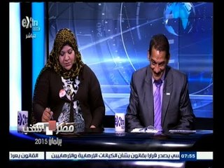 #مصر_تنتخب | مرشحوا البرلمان من ذوي الاحتياجات الخاصة