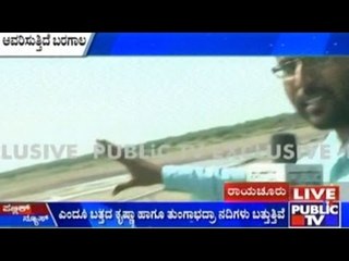 Famine Approaching Earlier This Year???