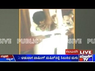 Gulbarga: Child Stuck In A Washing Machine While Playing Rescued
