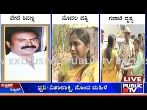 Police Caught Read-Handed For An Extra-Marital Relationship