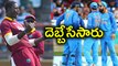 India vs West Indies, 4th ODI :West Indies beat India to keep series alive | Oneindia Telugu
