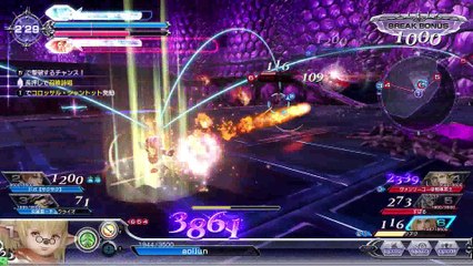 DISSIDIAFINALFANTASY　Shantott　20170703