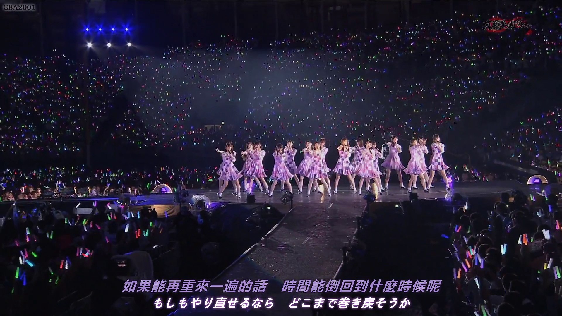 繁中字 乃木坂46 あの日 僕は咄嗟に嘘をついた 4th Year Birthday Live Jingu Stadium Full Hd 19x1080 動画 Dailymotion