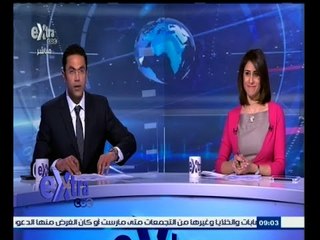 #غرفة_الأخبار | جولة أخبارية مع #محمد_الجندي و #دينا_سالم | 24 فبراير 2015
