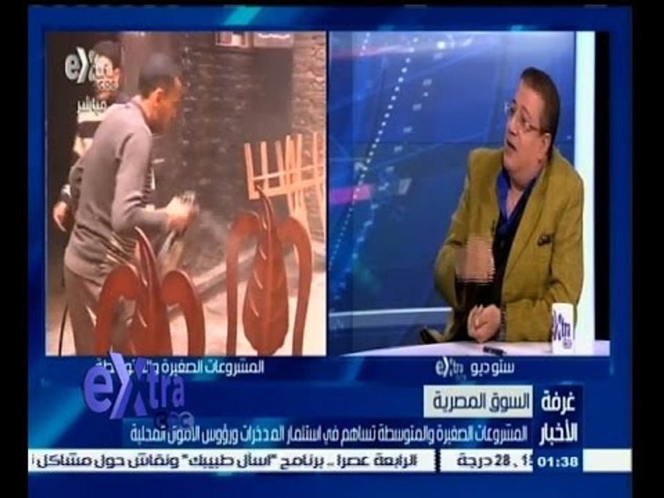 #غرفة_الأخبار | المشروعات الصغيرة والمتوسطة تمثل مايزيد عن 95 % من مشروعات القطاع الخاص