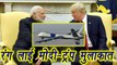PM Modi - Trump Meet: America Issues Guardian Drone Export License for India । वनइंडिया हिंदी