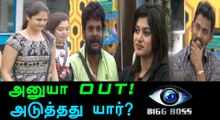 Bigg Boss Tamil, Anuya Is The First Contestant To Be Out-Filmibeat Tamil
