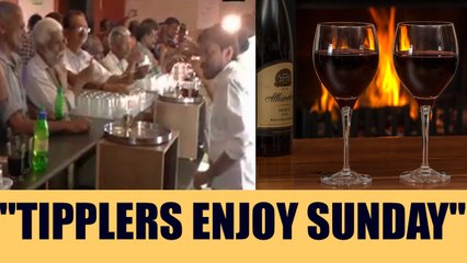 Bars in Kerala reopen : Change in excise policy brings relief | Oneindia News