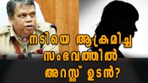 Actress attack case heading for climax? | Oneindia Malayalam