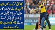 Shahid Afridi Best Innings For County Cricket