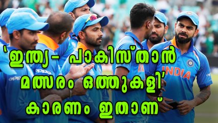 Minister demands probe into India-Pakistan final | Oneindia Malayalam