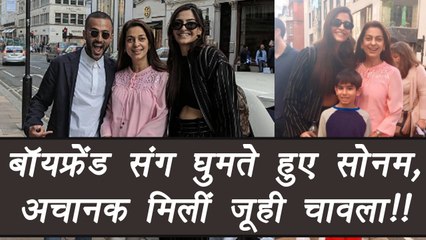 Sonam Kapoor and Boyfriend Anand Ahuja met Juhi Chawla; Watch | FilmiBeat