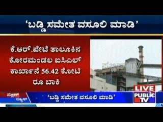 Mandya DC Takes A Prominent Measure To Get The Sugarcane Growers Their Dues